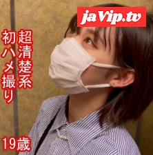 fc2ppv-3175847 - 【素人ハメ撮り#004】ショートボブで可愛すぎな小柄清楚系かれんちゃん。こういうこがお好きですよね。初めてのハメ撮り。2回戦。マスク射あり！【レビュー特典あり】