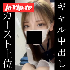 fc2ppv-4823148 - 【後編】 超美形茶髪ギャル　相談③　高飛車ギャル美女をSNSでヤリ部屋に呼び出して中出しハメ撮りセックスしました　後編