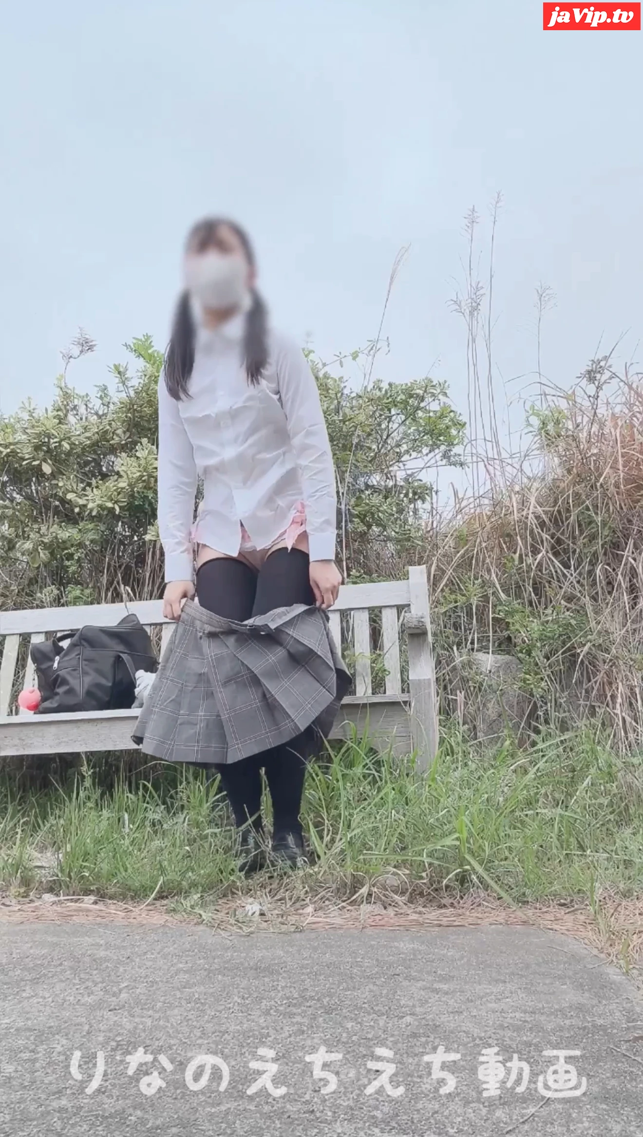 fc2ppv-4712387 - 【女子大生りなのえちな露出オナ】観光施設の広い公園敷地内で制服脱いでオナニーしました…電動歯ブラシでお豆擦ってからモバイルバッテリーをディルド代わりにしておまんこに出し入れしました… - FC2PPV動画をオンラインで視聴 - jaVip