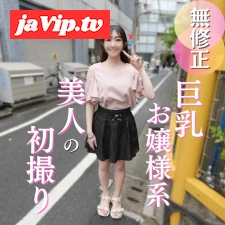 fc2ppv-4962155 - 70％OFF【初撮り】Eカップお嬢様系美人は肉食系でした。おっとりとした喋り方からは想像もつかないエロい体で、おじさんを誘惑するから容赦なく中出ししちゃいました。