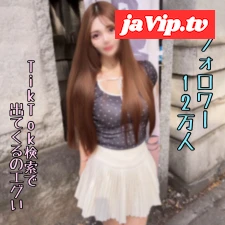 fc2ppv-4965813 - ※8/26迄【無】検索で出る総ﾌｫﾛﾜｰ12万人の本物Tiktoker。40回以上絶頂し続ける超イキ体質の彼女に濃厚種付け。