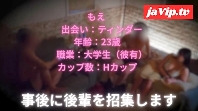 fc2ppv-4689144 - Ｈカップ女子大生！課外授業で３Ｐ単位取得！全項目満点のドスケベエリート。