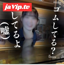 fc2ppv-4971943 - [藻無し特典]『ゴムしてる？』『してるよ（嘘）』 半バレの緊張感の中、そのまま中出しされたJDスタバ店員ゆいなちゃん