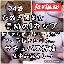 fc2ppv-4972926 - 【Iカップ】福岡産たぬき顔美女の口まんこで大量射精からのご奉仕セックスで奇跡のような体に溺れる…最後は騎乗位で搾り取られました【生中出し】