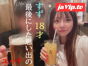 fc2ppv-4972997 - あの〇〇すずに激似の声を持つ１８歳芋っ子ちゃんとのプライベートでハメた最後のプレミアデータ。