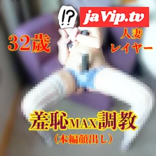 fc2ppv-4973494 - ⚠️在庫限り⚠️★32歳・宅コス人妻レイヤー★Gカップ爆裂マゾ調教★コ持ちオタク人妻を白昼堂々イキ地獄化。夫の名前叫ばせて完全に寝取りました。