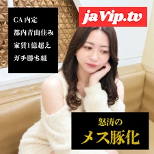 fc2ppv-4975655 - ⚠️在庫限り⚠️★勝ち組セレブ★CA内定済22歳★総資産40億超え。青山タワマン在住、実家極太ちゃんをメス豚化。人生終了の瞬間。スレンダーボディに中出し3発。