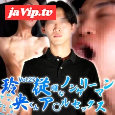 fc2ppv-4975980 - 玲央くんVol\.27 従順なノンケリーマンとア◯ルセックス