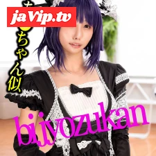 fc2ppv-4974595 - 【美女図鑑】あ●ちゃん似の女性にコスプレ着させてＨＨＨ