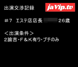 fc2ppv-4971460 - お金よりも好きでヤラせてくれるフェロモン系イイ女。男の乳首が好き過ぎて勤務中もチェックしてる変態女店長！