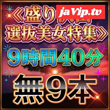 fc2ppv-4976538 - 先着割【無】９時間４０分　みかちゃんと生ハメSEX！！〜売り切れ次第値上がり。