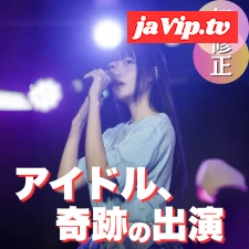 fc2ppv-4976313 - 【初撮り】【100分超え動画】 正真正銘の地下アイドル、誰も知らない裏側で闇堕ち。禁断の世界へようこそ。