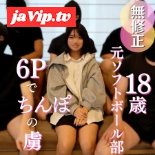fc2ppv-4978784 - 70%OFF【複数】健康的18歳を珍革連でハメまくり。ソフトボール部の元気ッコはカラダが正直になって体力が無尽蔵。常にちんぽを咥えながら感じる姿に圧巻。