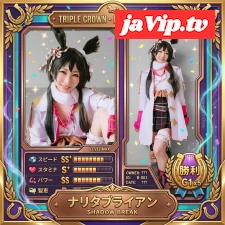 fc2ppv-4978772 - 【ｳﾏぴょい/ﾅﾘﾀﾌﾞﾗｲｱﾝ】「私の野菜もくれてやろう！」無双の走力を誇る、強大で無愛想な一匹狼 ﾅﾘﾀﾌﾞﾗｲｱﾝのｺｽﾌﾟﾚｲﾔｰ女子大生