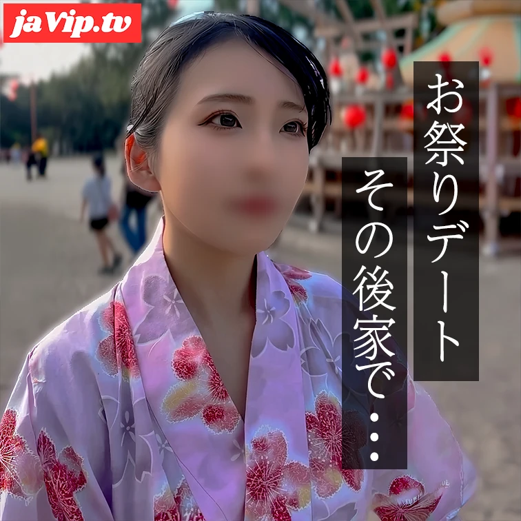 fc2ppv-4980792 - 夏の終わりに・・・お祭りデート気分味わってもらえると嬉しいです♡ - FC2PPV動画をオンラインで視聴 - jaVip