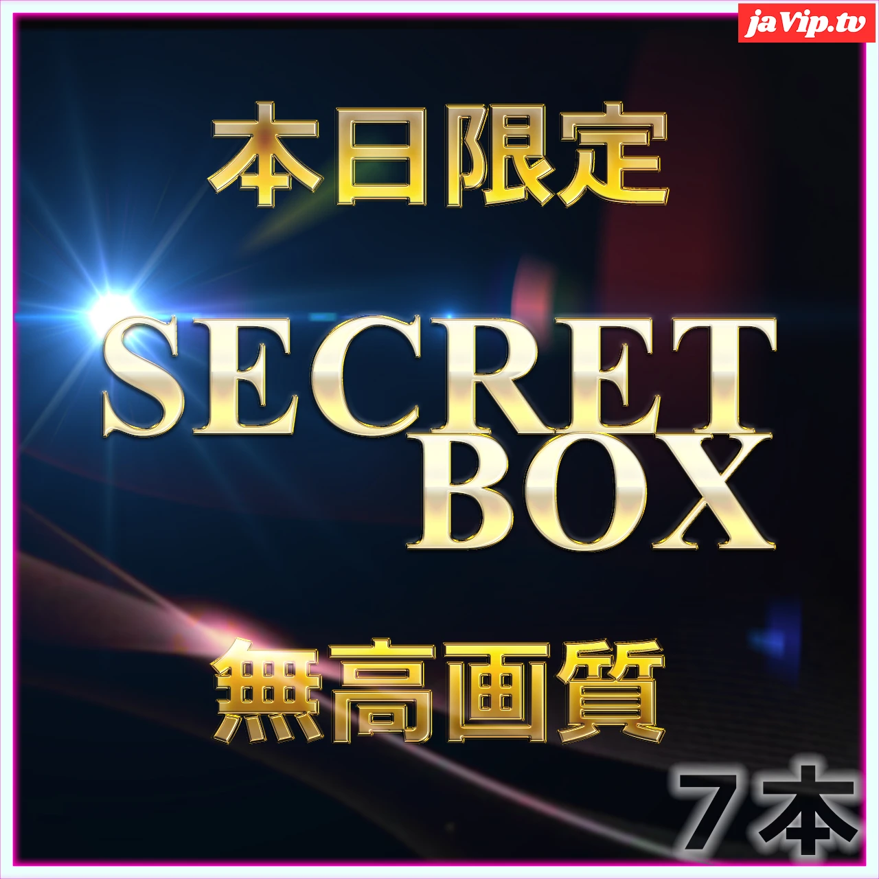 fc2ppv-4983095 - s9#1 ～0927 　14800→先着割　S3cretな美女ちゃんと生ハメSEX！ 無・高画質 - FC2PPV動画をオンラインで視聴 - jaVip