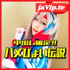 fc2ppv-4982219 - 【ハメぴょい♪ウマむ●め♥】超絶大人気!!小柄可愛い146cm白い稲妻の如きオホ声系絶叫痙攣イキ!!ド変態アヘアヘ種付け孕まSEX♥