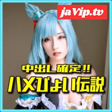 fc2ppv-4982170 - ※期間限定価格【ハメぴょい♪ウマむ●め♥】絶対可憐アルダン!!オタクなのに超ド級にエロい清楚美女と種付孕まSEX♥