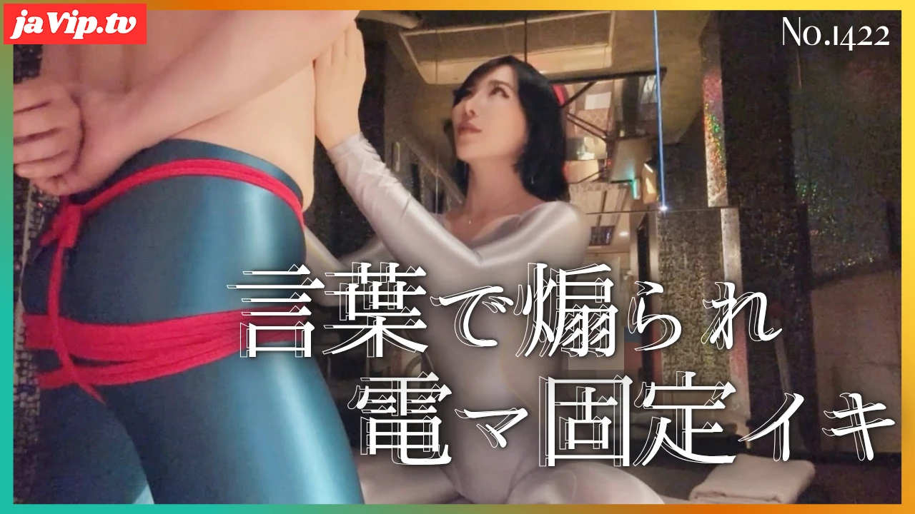 fc2ppv-4983796 - 言葉で煽られ電マ固定イキ No\.1422 - FC2PPV動画をオンラインで視聴 - jaVip