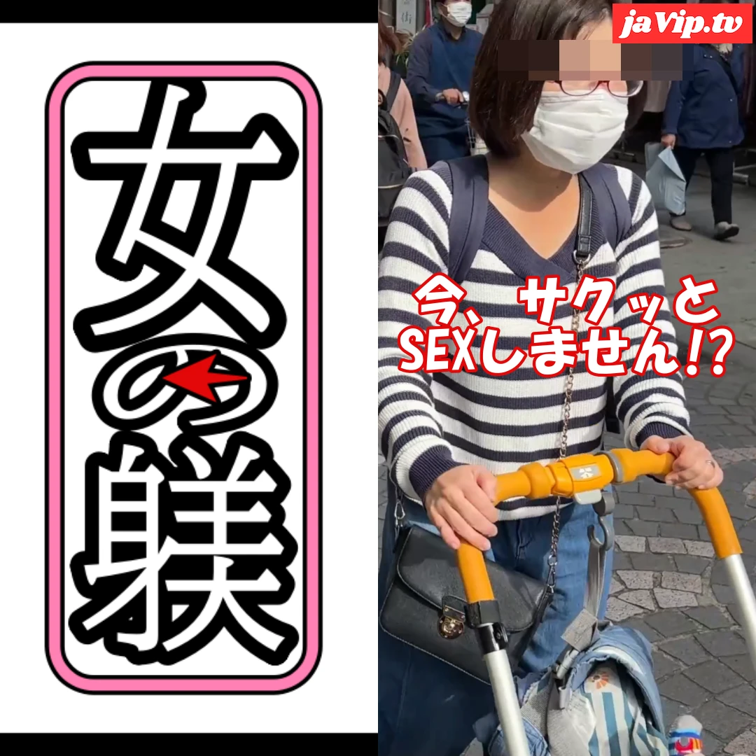 fc2ppv-4984982 - 【無】素人の人妻【どこにでもいる人妻が同伴して、サクッとフェラして帰るって、どういう神経！？そのシチュエーションに立つものも立たないけどしゃぶられたら立ったので挿入【レビューでDL可能】 - FC2PPV動画をオンラインで視聴 - jaVip