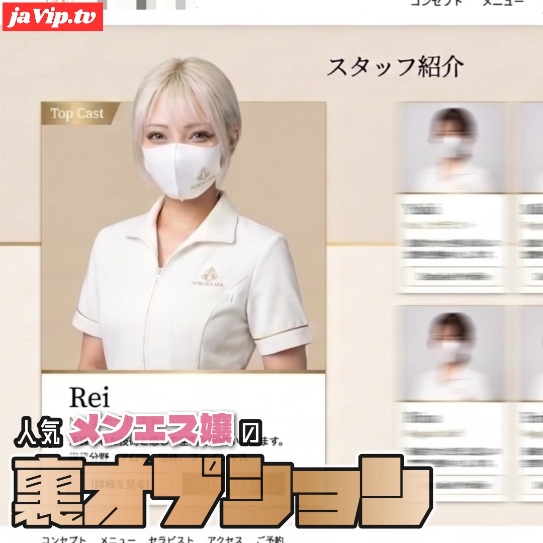 fc2ppv-4971935 - 人気メンエス嬢の裏オプション file:05 容姿スタイルS級の最強メンエス嬢を追い掛けて中出し - FC2PPV動画をオンラインで視聴 - jaVip