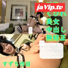 fc2ppv-4715647 - 第５弾、巨乳美乳くびれ、すずちゃん、セクシーメイドコスプレ、中出しハメ撮り（背面騎乗位あり）、レビュー特典で無修正