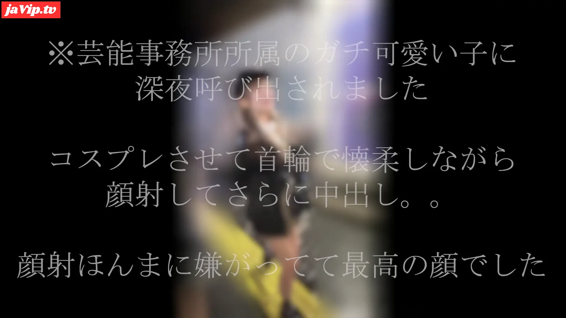 fc2ppv-4989057 - 顔射と中出し - FC2PPV動画をオンラインで視聴 - jaVip