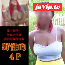 fc2ppv-4989968 - 【在庫限り】★陸上留ガク生★ケニア出身★衝撃の野生的生ハメ4P。圧倒的肉欲の前に日本人敗退！全てが規格外のHカップに計5発。黒人×アスリートの最強属性に成すすべなしです。【特典・容量外別撮りプレイ】