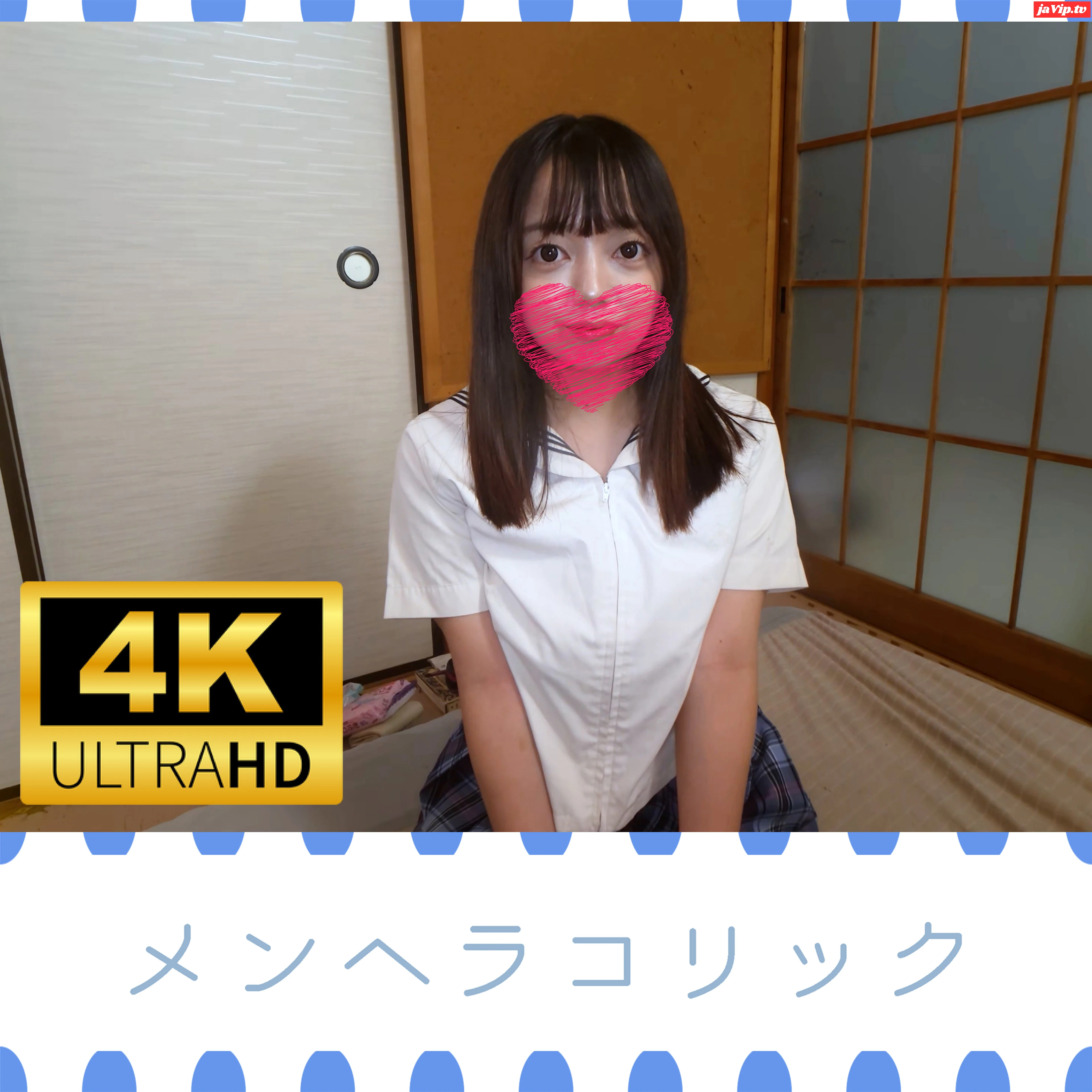 fc2ppv-4990665 - メロメロメロい巨乳制服っ* - FC2PPV動画をオンラインで視聴 - jaVip