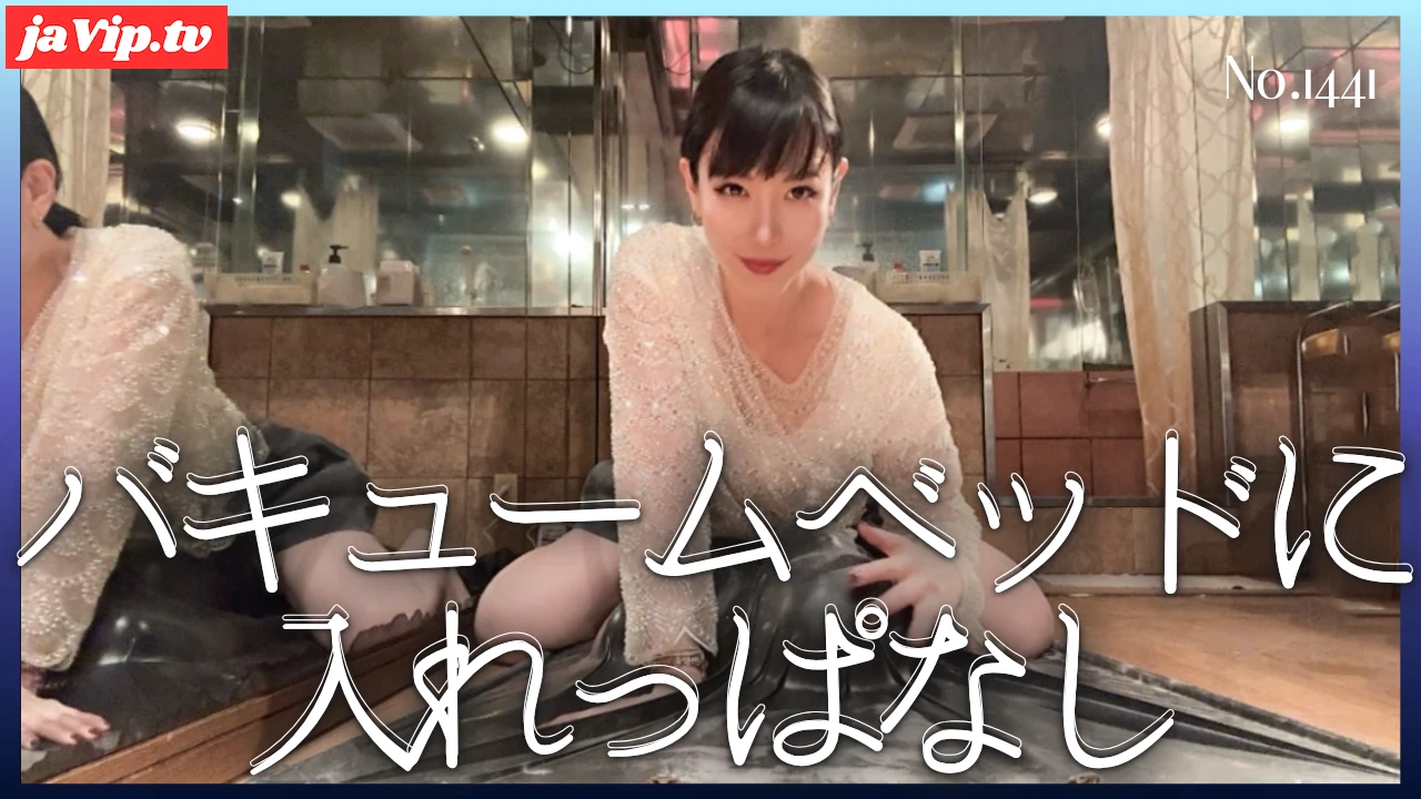 fc2ppv-4991304 - バキュームベッドに入れっぱなし No\.1441 - FC2PPV動画をオンラインで視聴 - jaVip