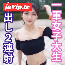 fc2ppv-4712469 - 名門大学1回生の一軍女子がFC2堕ち→中出し2連発→顔射。※特典原版送付