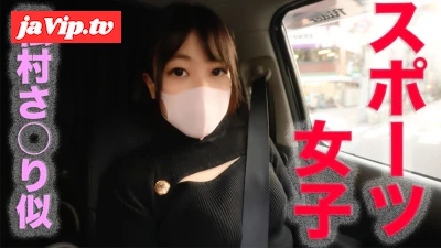 fc2ppv-4716319 - 松村さ○り似の元**会長、真面目女子！！、ぷるんぷるんのFカップ美、野外で中出し