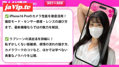 fc2ppv-4720068 - 【同人AV講座】iPhone16 Proでハメ撮りを撮ろう!!!!