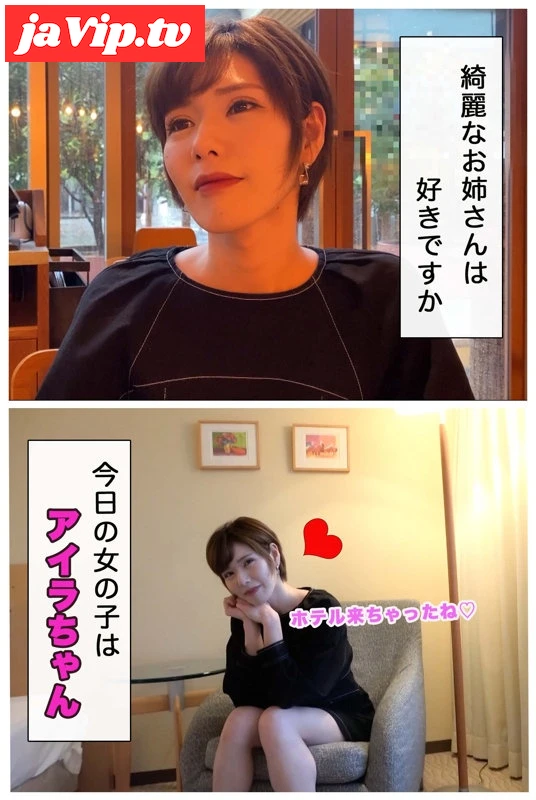 fc2ppv-4716027 - 【独占・アイラ】 - FC2PPV動画をオンラインで視聴 - jaVip