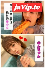 fc2ppv-4716166 - 【独占・のん】