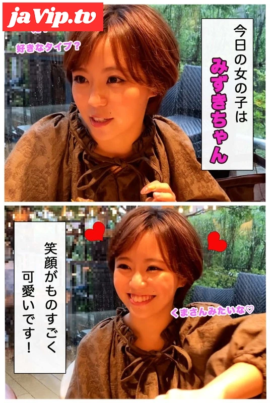 fc2ppv-4716179 - 【独占・みずき】 - FC2PPV動画をオンラインで視聴 - jaVip