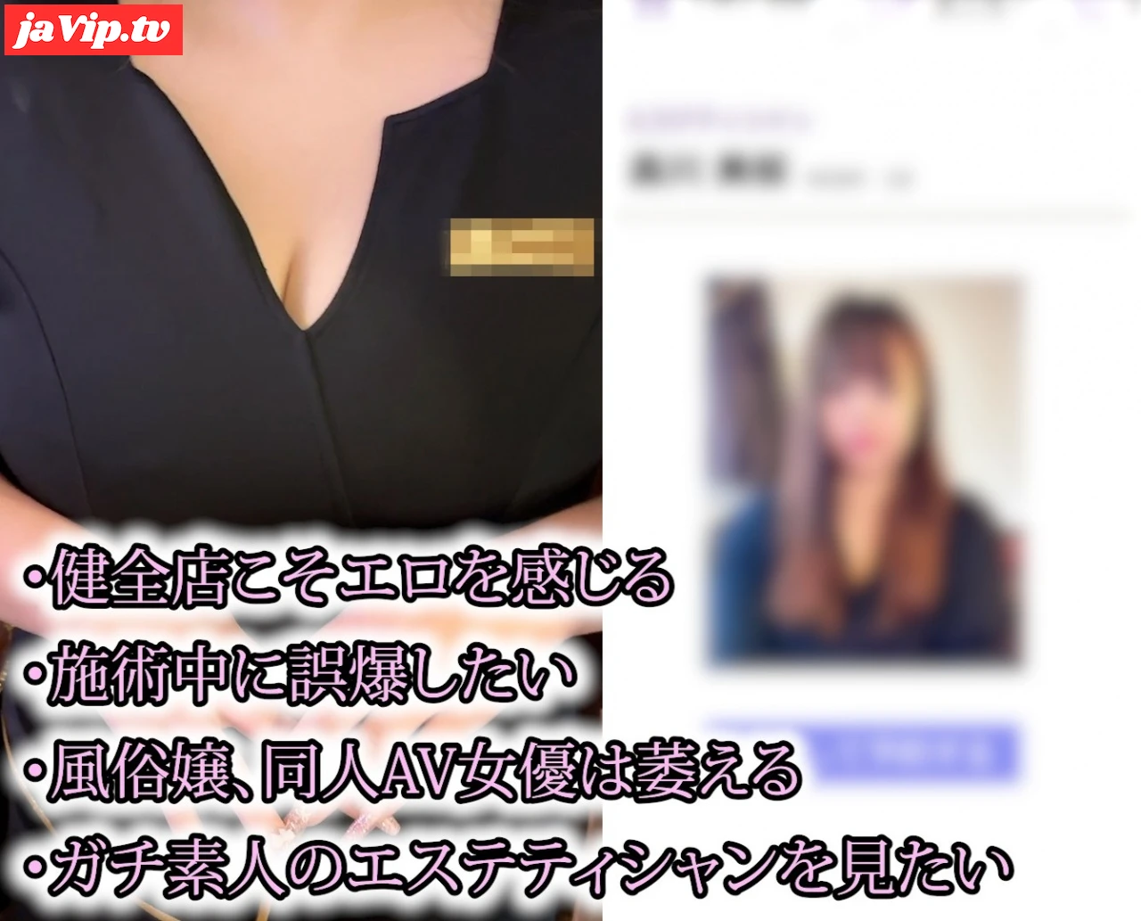 fc2ppv-4720674 - 【健全エステ/射精】爆乳アニメ声　が忘れられず３回目の指名！ふわふわの手を汚しちゃってごめんなさい！【CFNM】011 - FC2PPV動画をオンラインで視聴 - jaVip