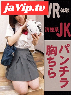 fc2ppv-4720478 - VRしているピチピチ女子の胸ちらパンチラ　バレないように悪戯 - FC2PPV動画をオンラインで視聴 - jaVip