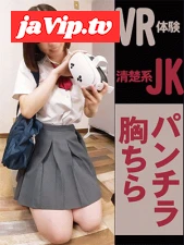 fc2ppv-4720478 - VRしているピチピチ女子の胸ちらパンチラ　バレないように悪戯