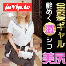 fc2ppv-4722955 - VRしている金髪ギャルの胸ちらパンチラ　おしりに食い込むパンティ