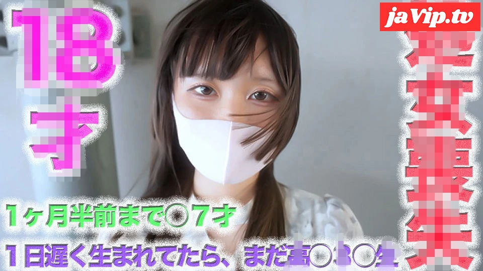 fc2ppv-4722813 - FC２歴史的奇跡！！世界で一番のSEX撮影。『初*めての瞬間』個撮５０３人目 - FC2PPV動画をオンラインで視聴 - jaVip