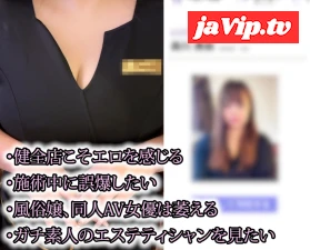 fc2ppv-4722285 - 【健全エステ/射精】おっぱいの虜が４回連続指名。優しさに付け込んで生でマッサージをお願いしてみたら、じらされてガマン出来ずに…【CFNM】012