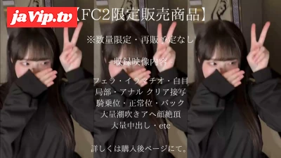 fc2ppv-4729123 - 【緊急・限定販売】次世代アイドルグループ所属中。Z世代注目の巨乳アイドル。全ユーザーに衝撃を与える初FC2痙攣アヘ顔絶頂潮吹き作品。