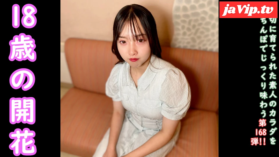 fc2ppv-4734296 - ★特典で無修正 ♀168 ごーほー18歳の天真爛漫なつむぎちゃんを大人の世界にお導きした思い出の動画。初めての中出し。 - FC2PPV動画をオンラインで視聴 - jaVip