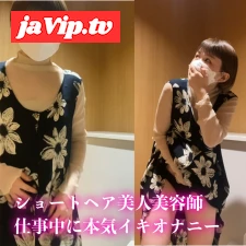 fc2ppv-4735282 - 【10個限定価格】小柄ショートヘアー人妻美容師さん２ 仕事中に公衆ト○レで自撮りオナニー