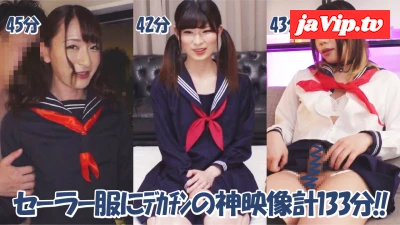 fc2ppv-4735686 - 【薄・超長尺】★男のコ★【完全新作!!】セーラー3Pコンプ（数量限定）【1780pt→1380pt（50個）】