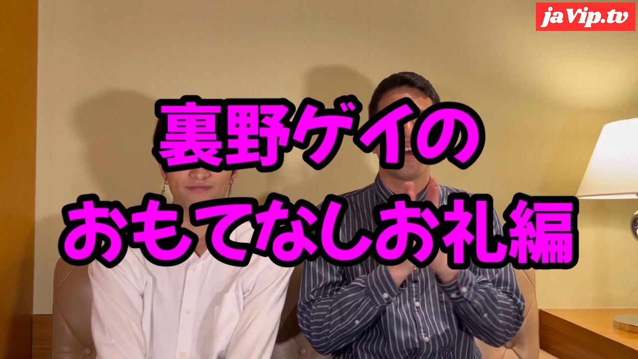 fc2ppv-4739231 - 裏野ゲイのおもてなしお礼編【黒猫】4 「裏野ゲイのちんぽをプレゼント」 - FC2PPV動画をオンラインで視聴 - jaVip