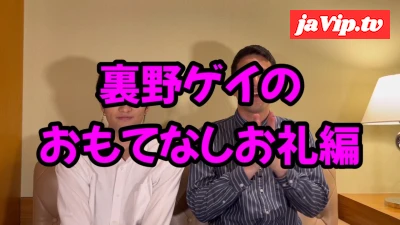 fc2ppv-4739231 - 裏野ゲイのおもてなしお礼編【黒猫】4 「裏野ゲイのちんぽをプレゼント」