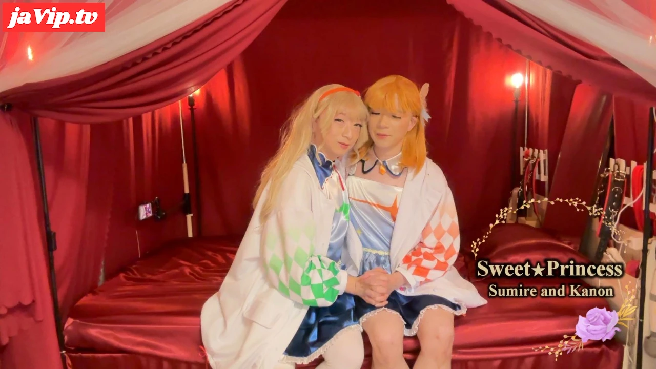 fc2ppv-4740306 - 【女装】SweetPrincess　秘密の時間の始まりは・・・かわいい衣装をまとった女装男子同士のガチＨ中出し - FC2PPV動画をオンラインで視聴 - jaVip