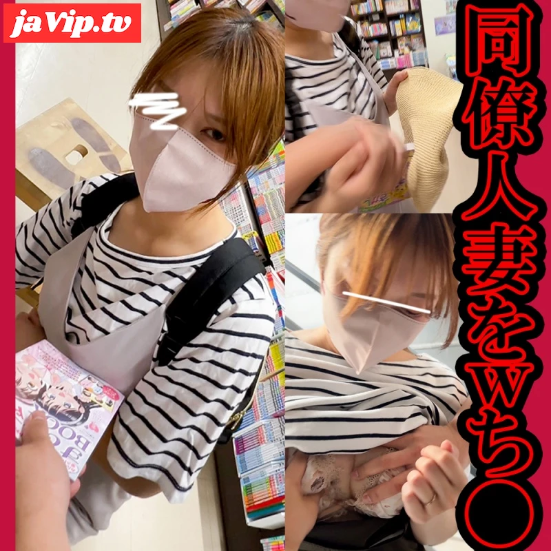 fc2ppv-4741339 - 3Pかんｗ手コキしながら乳揉みがどエロすぎたｗｗ【同僚編part.2】 - FC2PPV動画をオンラインで視聴 - jaVip